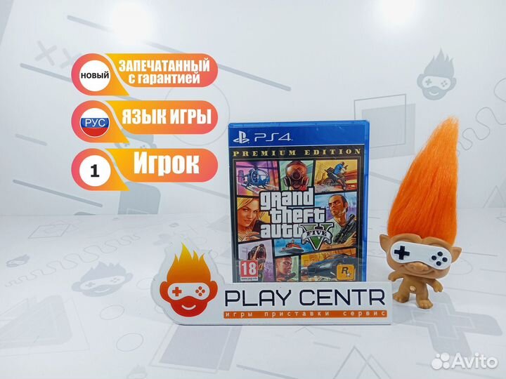 PS4 Grand Theft Auto V Premium Edition новый