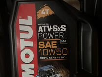 Масло Motul ATV SxS Power 4T 10W-50