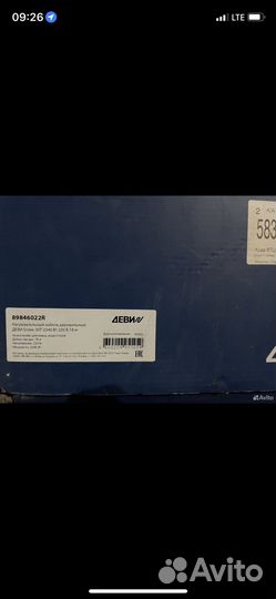 Теплый пол ногрквоной кабель двух жильный