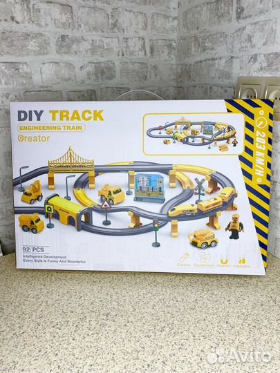 Железная дорога