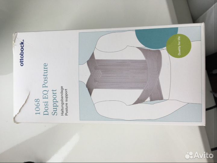 Корсет для корректировки осанки