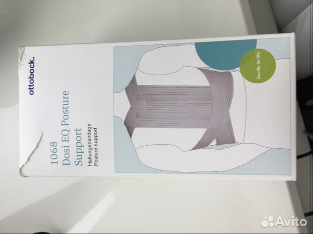 Корсет для корректировки осанки