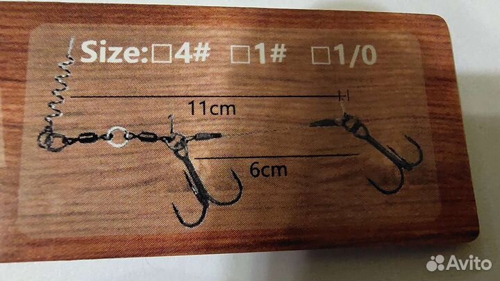 Стингер. Оснастка для крупного силикона