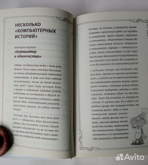 Книга для 