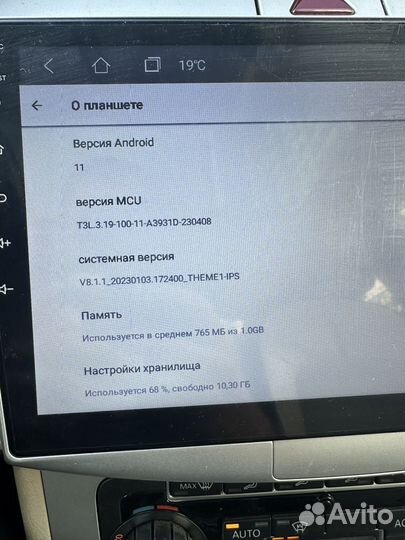 Магнитола android на passat cc b6 b7