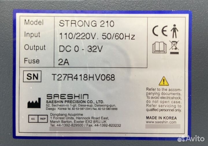 Аппарат для маникюра оригинал Strong 210