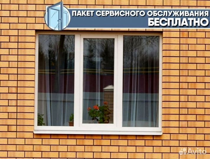 Окна пвх