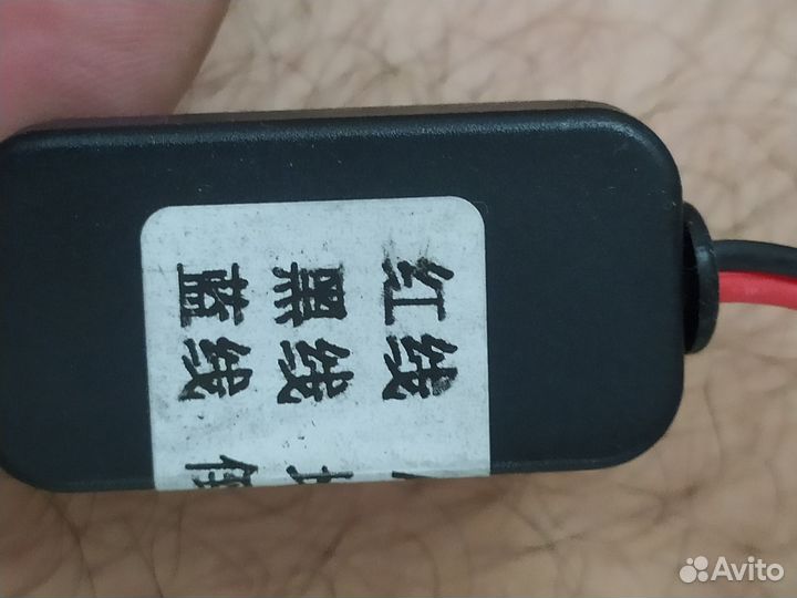 Реле задержки 10 секунд с фильтром 12 вольт