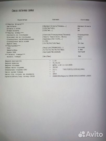 Принтер мфу(принт,копир,сканер) Samsung SCX-4220