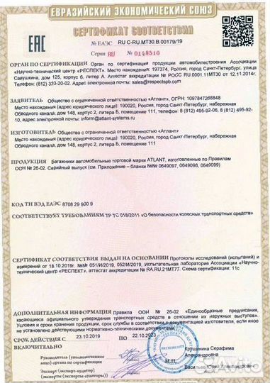 Багажник для Hyundai ix 35 с 2010г.- аэро