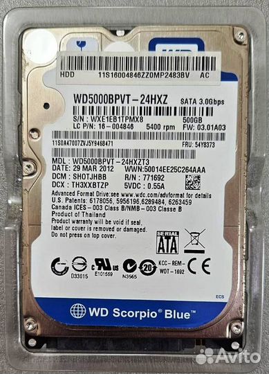 Продаю HDD 2.5 на 500Gb