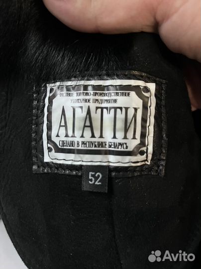 Дублёнка новая