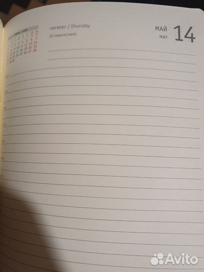 Блокнот ежедневник