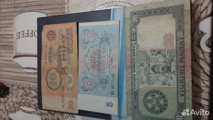 Купюры разных стран