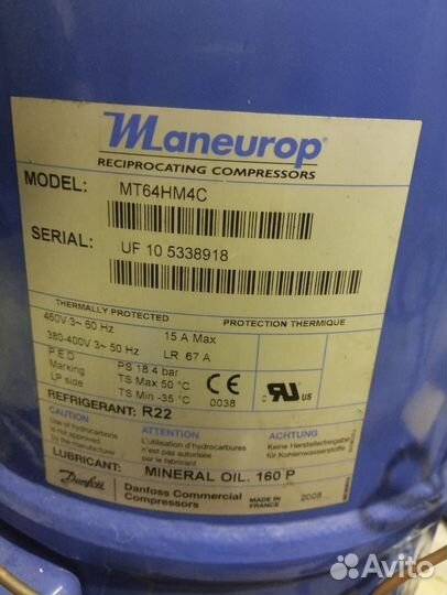 Холодильный агрегат