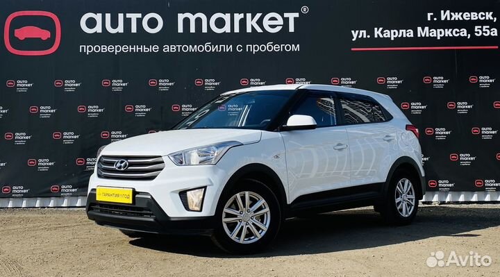 Hyundai Creta 1.6 МТ, 2017, 65 250 км