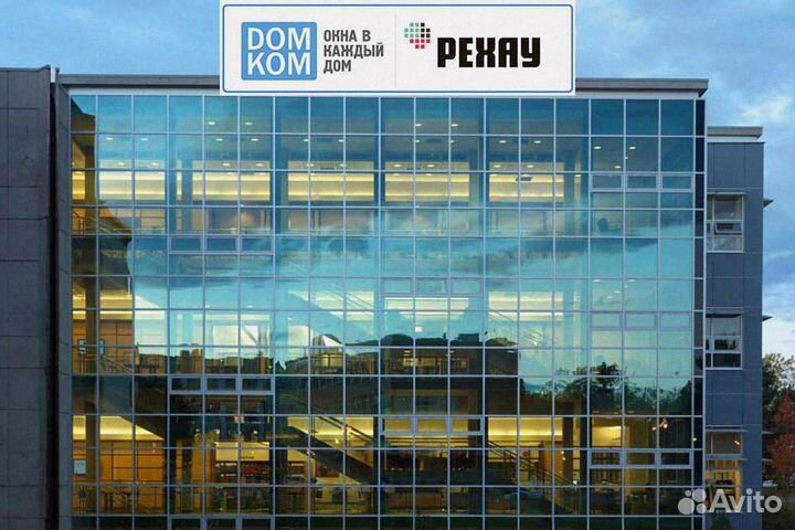 Алюминиевый профиль