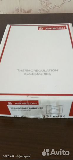 Ariston room thermostat