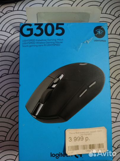 Игровая мышь logitech g305