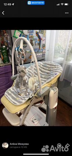 Стул-трансформер для кормления, шезлонг, качели