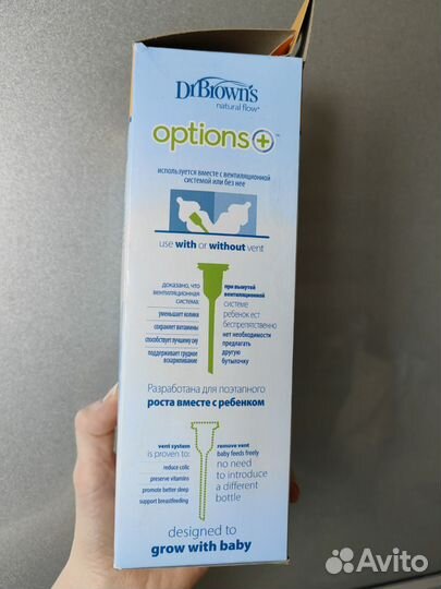 Бутылочка dr browns новая Medela новая