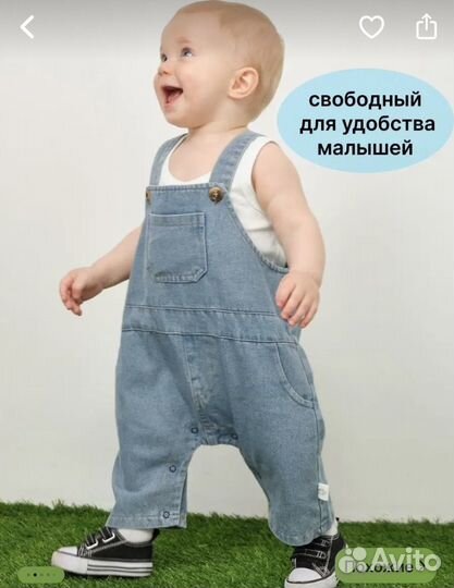 Комбинезон джинсовый детский 74-80