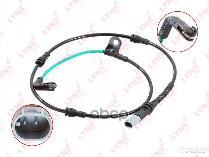 Датчик износа тормозных колодок передний BW-105