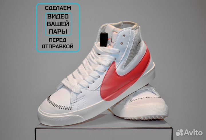 Nike Blazer 77 Jumbo Mid (41-45, Высокие, Вечные)