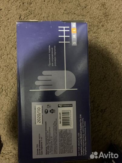 Перчатки виниловые