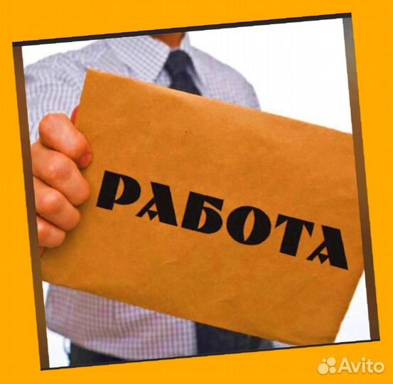 Металласборщик Работа вахтой Проживание/Питание Без опыта