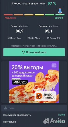 Wifi роутер tp-link n300