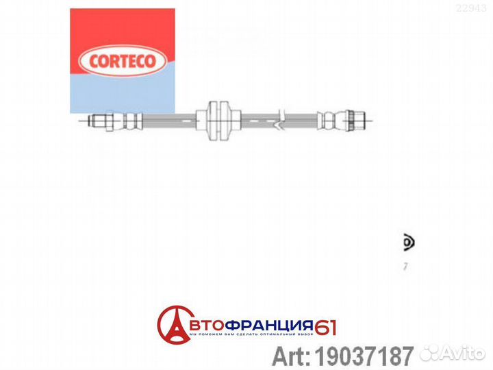 Шланг тормозной, 19037282 renault duster