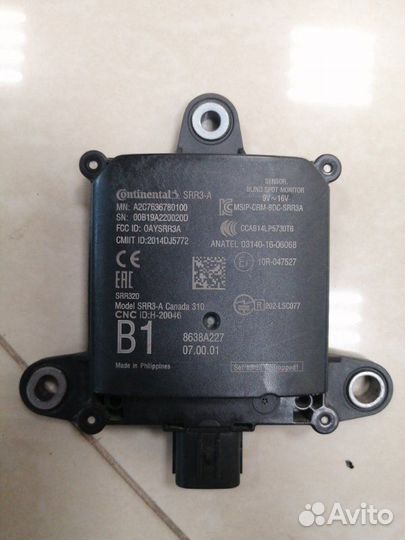 Радарный датчик слепых зон задний Mitsubishi