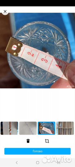 Хрустальные рюмки 4шт на ножке СССР 1967г 12 см