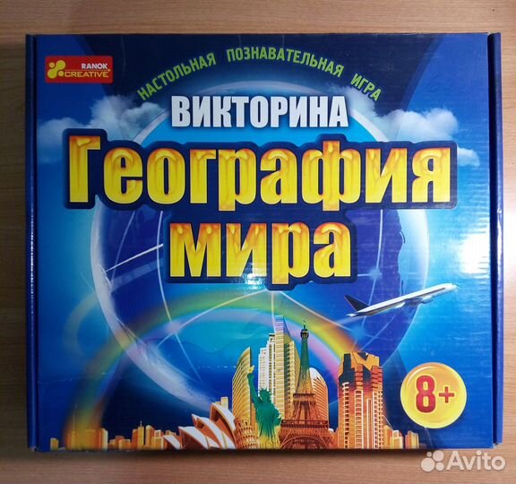 Настольная игра 