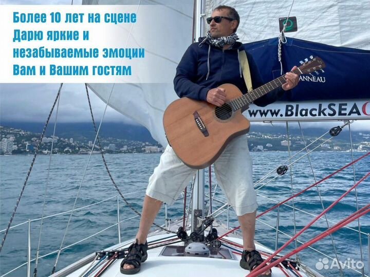 Гитарист, певец, пианист, баянист, губная гармошка