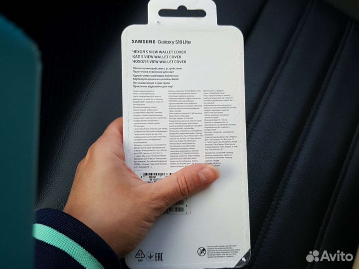 Чехол-книжка samsung S10 Lite