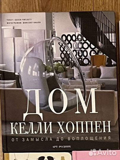 Книга для Тамары