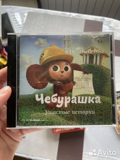 Cd диски игры