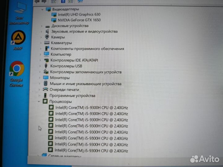 Игровой Ноутбук Dell G3 3590