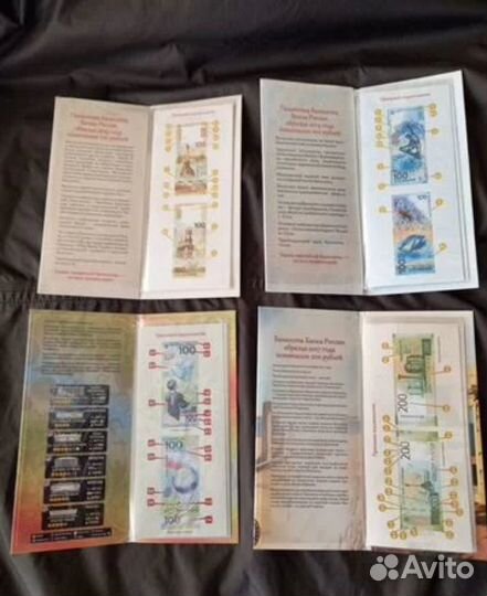 Купюры 100 рублей Крым, Сочи, Футбол, Ржев