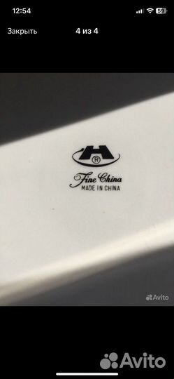 Fine china сервиз