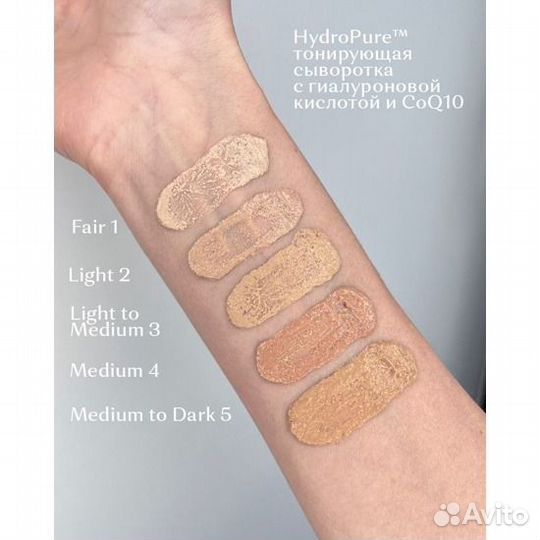 Тонирующая сыворотка Jane iredale