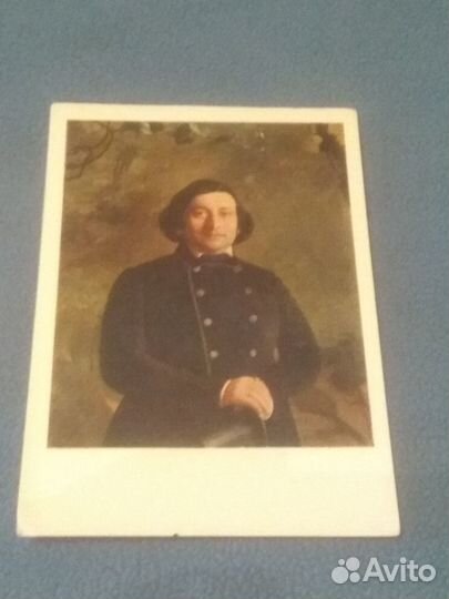 50ые годы Открытка Почтовая карточка СССР