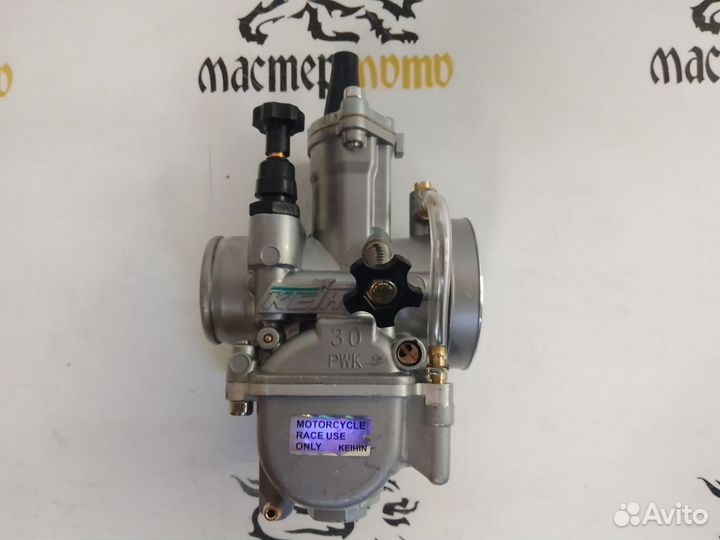 Карбюратор PWK 30