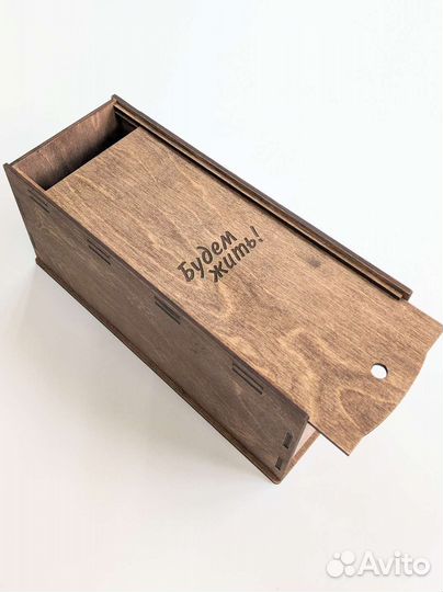 Коробка подарочная деревянная
