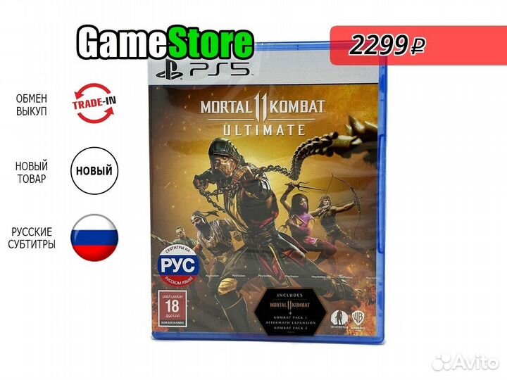 Mortal Kombat 11 Ultimate Русские субтитры Новый