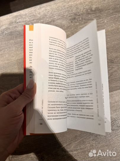 Книги популярная психология