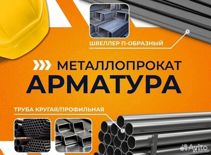 Лист рифленый