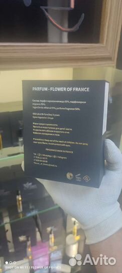 Духи mango skin французский аналог оригинал